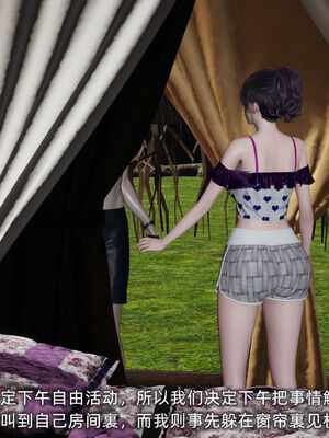 [不爱我就拉倒]大学女友从暴露到被淫的真实经历03_169