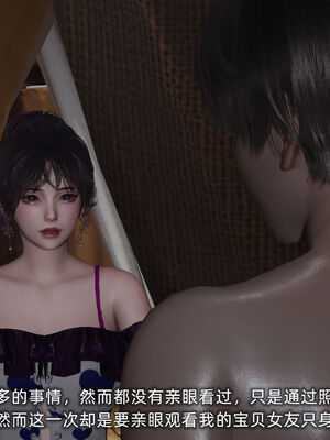 [不爱我就拉倒]大学女友从暴露到被淫的真实经历03_171