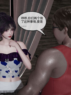 [不爱我就拉倒]大学女友从暴露到被淫的真实经历03_178