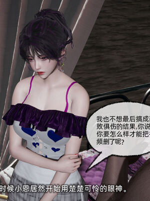 [不爱我就拉倒]大学女友从暴露到被淫的真实经历03_188