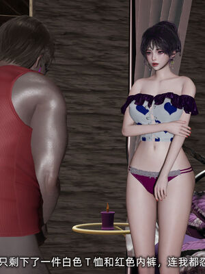 [不爱我就拉倒]大学女友从暴露到被淫的真实经历03_200