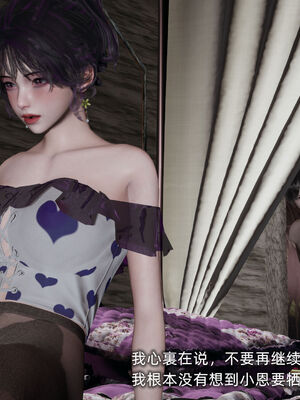 [不爱我就拉倒]大学女友从暴露到被淫的真实经历03_219