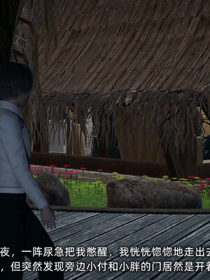 [不爱我就拉倒]大学女友从暴露到被淫的真实经历04_005