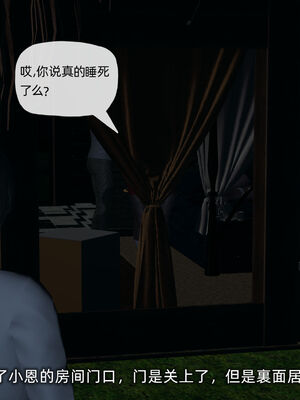 [不爱我就拉倒]大学女友从暴露到被淫的真实经历04_007