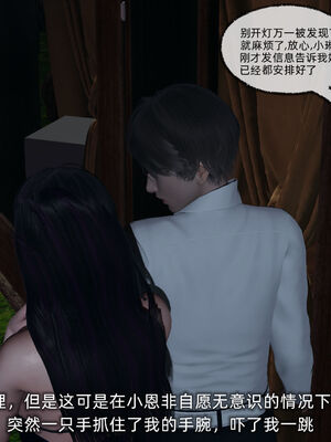 [不爱我就拉倒]大学女友从暴露到被淫的真实经历04_010