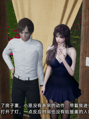 [不爱我就拉倒]大学女友从暴露到被淫的真实经历04_018