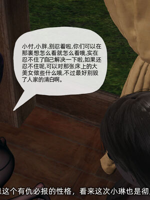 [不爱我就拉倒]大学女友从暴露到被淫的真实经历04_034