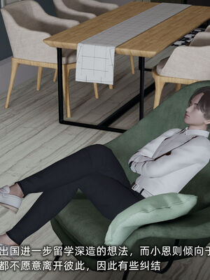 [不爱我就拉倒]大学女友从暴露到被淫的真实经历04_078