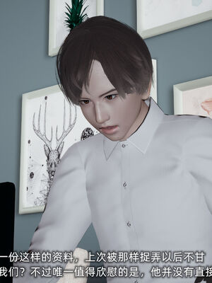 [不爱我就拉倒]大学女友从暴露到被淫的真实经历04_085