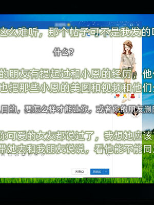 [不爱我就拉倒]大学女友从暴露到被淫的真实经历04_087