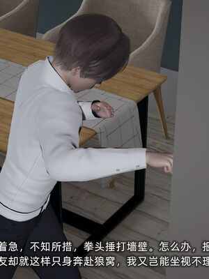 [不爱我就拉倒]大学女友从暴露到被淫的真实经历04_091