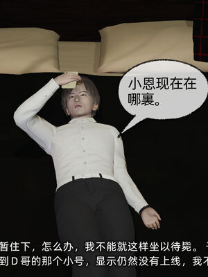 [不爱我就拉倒]大学女友从暴露到被淫的真实经历04_095