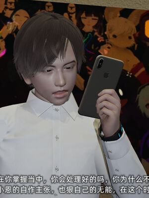 [不爱我就拉倒]大学女友从暴露到被淫的真实经历04_102