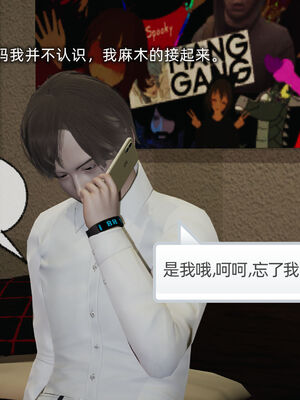 [不爱我就拉倒]大学女友从暴露到被淫的真实经历04_103