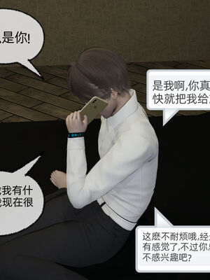 [不爱我就拉倒]大学女友从暴露到被淫的真实经历04_104