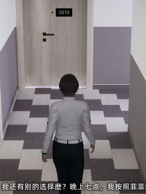 [不爱我就拉倒]大学女友从暴露到被淫的真实经历04_107