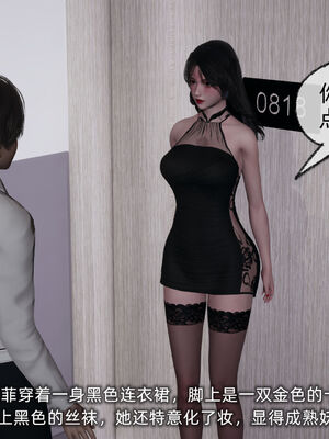 [不爱我就拉倒]大学女友从暴露到被淫的真实经历04_108