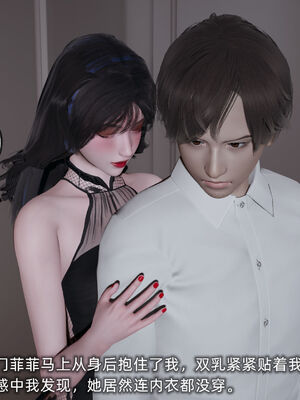 [不爱我就拉倒]大学女友从暴露到被淫的真实经历04_109