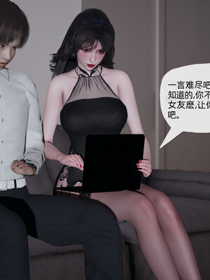 [不爱我就拉倒]大学女友从暴露到被淫的真实经历04_114