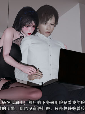 [不爱我就拉倒]大学女友从暴露到被淫的真实经历04_115