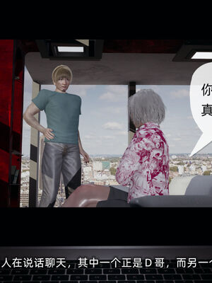 [不爱我就拉倒]大学女友从暴露到被淫的真实经历04_117