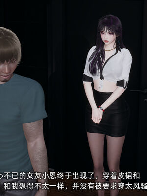 [不爱我就拉倒]大学女友从暴露到被淫的真实经历04_121