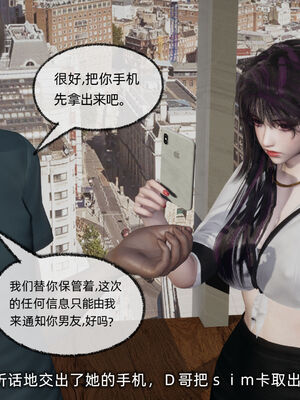 [不爱我就拉倒]大学女友从暴露到被淫的真实经历04_124