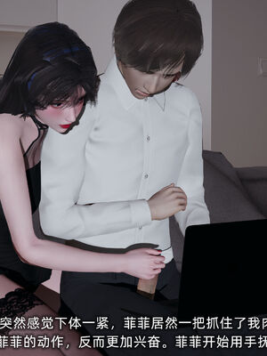 [不爱我就拉倒]大学女友从暴露到被淫的真实经历04_132