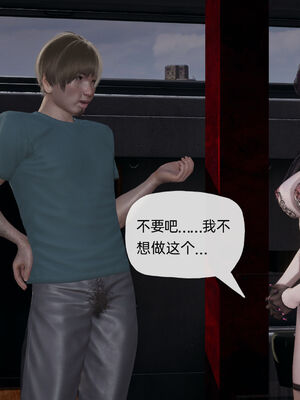 [不爱我就拉倒]大学女友从暴露到被淫的真实经历04_135