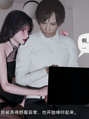 [不爱我就拉倒]大学女友从暴露到被淫的真实经历04_150