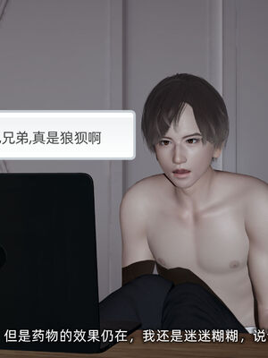 [不爱我就拉倒]大学女友从暴露到被淫的真实经历04_178