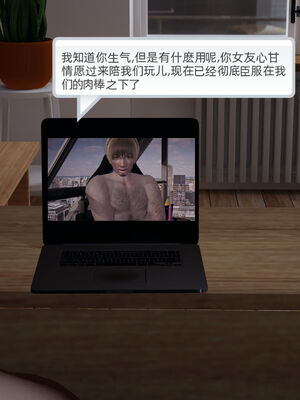 [不爱我就拉倒]大学女友从暴露到被淫的真实经历04_179