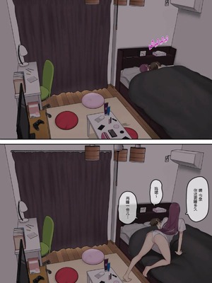 [のり伍郎 (竹書房)]今泉ん家はどうやらギャルの溜まり場になってるらしい1~7 [中国翻訳][無修正]_139