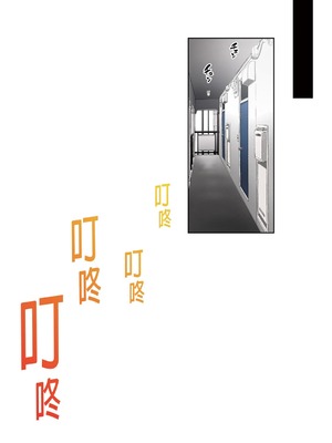 [のり伍郎 (竹書房)]今泉ん家はどうやらギャルの溜まり場になってるらしい1~7 [中国翻訳][無修正]_211