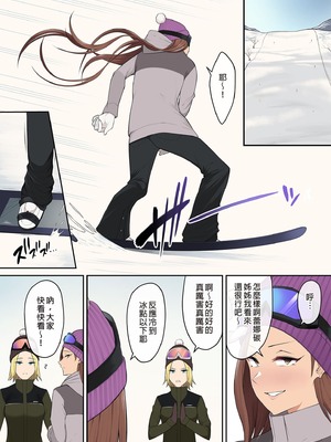 [のり伍郎 (竹書房)]今泉ん家はどうやらギャルの溜まり場になってるらしい1~7 [中国翻訳][無修正]_325