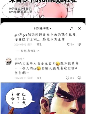 [のり伍郎 (竹書房)]今泉ん家はどうやらギャルの溜まり場になってるらしい1~7 [中国翻訳][無修正]_591