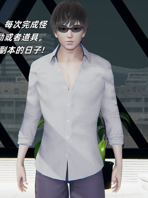 [每天要喝水]温馨之家01_003