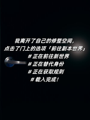 [每天要喝水]温馨之家01_004