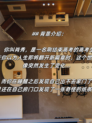 [每天要喝水]温馨之家01_005