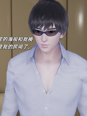 [每天要喝水]温馨之家01_008