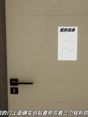 [每天要喝水]温馨之家01_009