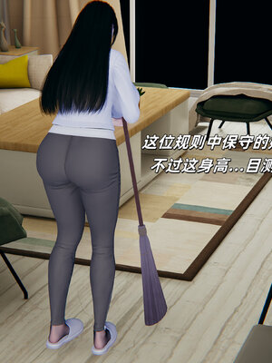 [每天要喝水]温馨之家01_014