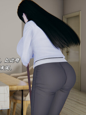 [每天要喝水]温馨之家01_016