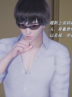 [每天要喝水]温馨之家01_018