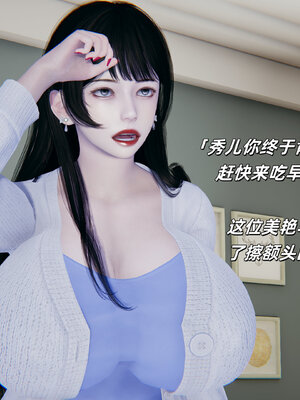 [每天要喝水]温馨之家01_021