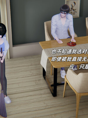 [每天要喝水]温馨之家01_025