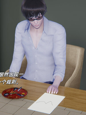 [每天要喝水]温馨之家01_027