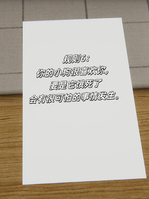 [每天要喝水]温馨之家01_028