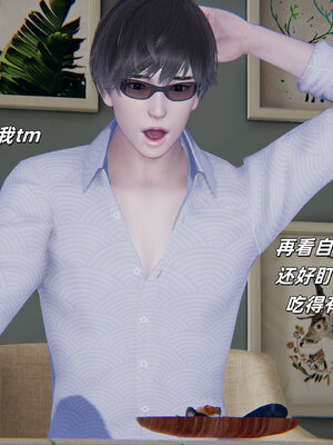 [每天要喝水]温馨之家01_029