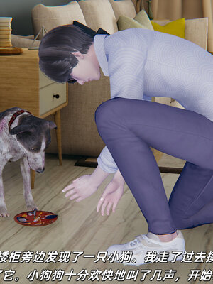 [每天要喝水]温馨之家01_030